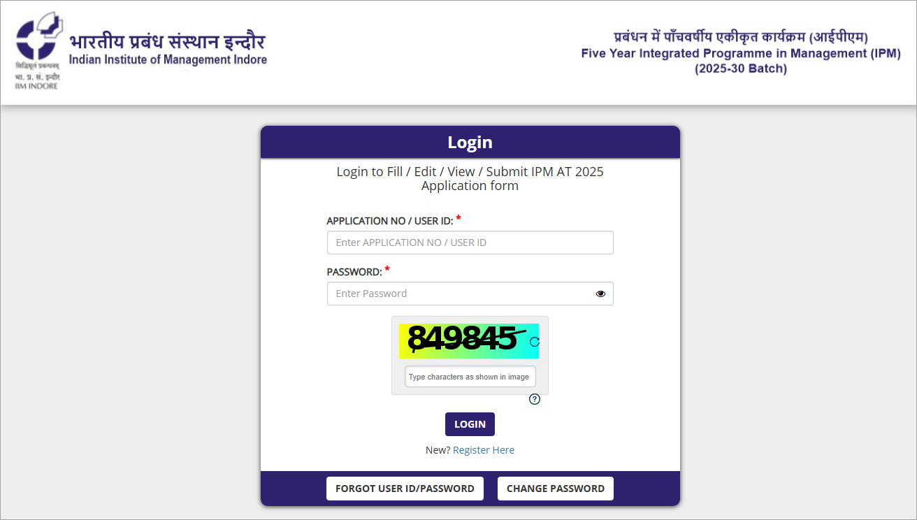 IPMAT Admit Card Login Window