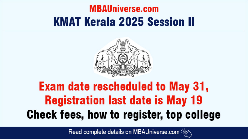 KMAT Kerala 2025